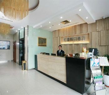 Huijing Holiday Hotel Шанхай Екстериор снимка