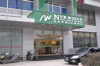 Huijing Holiday Hotel Шанхай Екстериор снимка